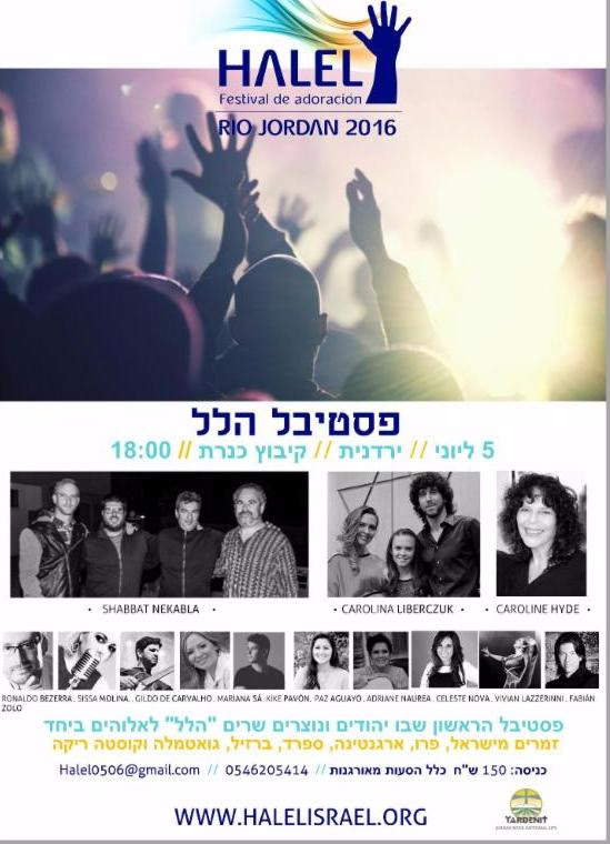 Hallel Fest poster