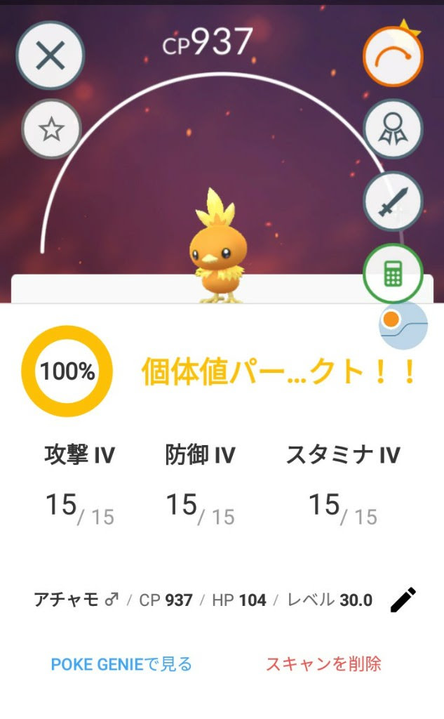 99以上 ポケモン カリン 名言 否定 1000 ポケモン カリン 名言 否定
