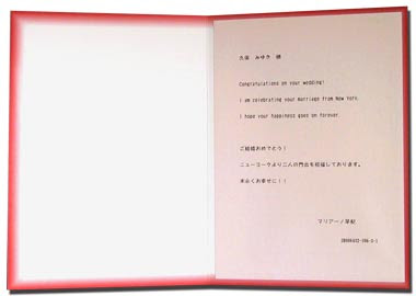 祝電 メッセージ 例文 友達