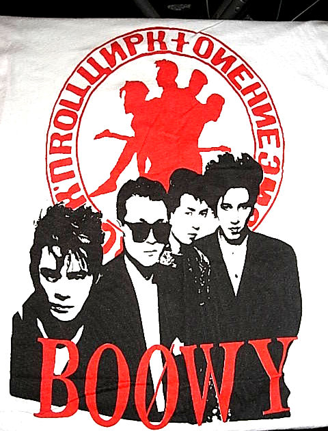 スマホ Boowy 壁紙 1977 Boowy スマホ 壁紙 Gambarsaefue