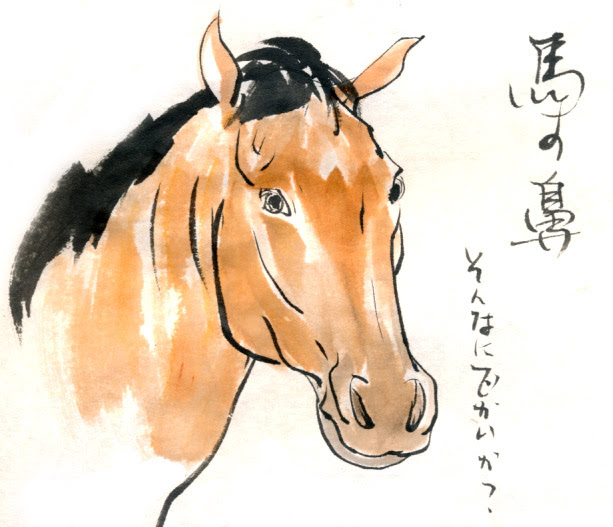 Ngagolak 正面 走る 馬 イラスト 正面