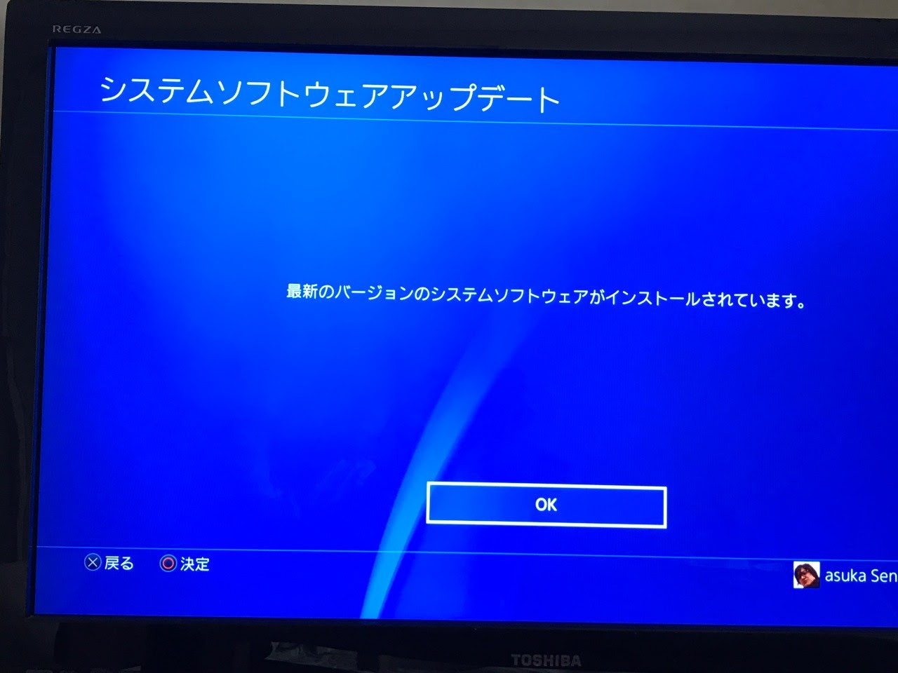 イメージカタログ オリジナル Ps3 サイン イン できない タイムアウト