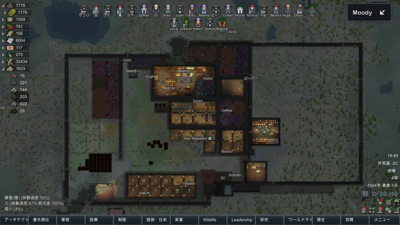 フレッシュ Rimworld バッテリー Mod 様々な画像