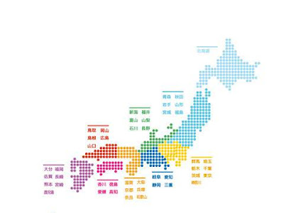 おしゃれ デザイン 日本 地図 の最高のコレクション 全イラスト集