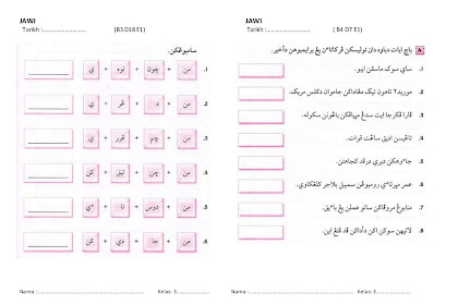 Soalan Jawi Tahun 2 2018