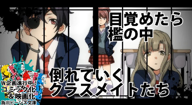 脳漿 炸裂 ガール 漫画 ネタバレ スマホ 壁紙 かっこいい