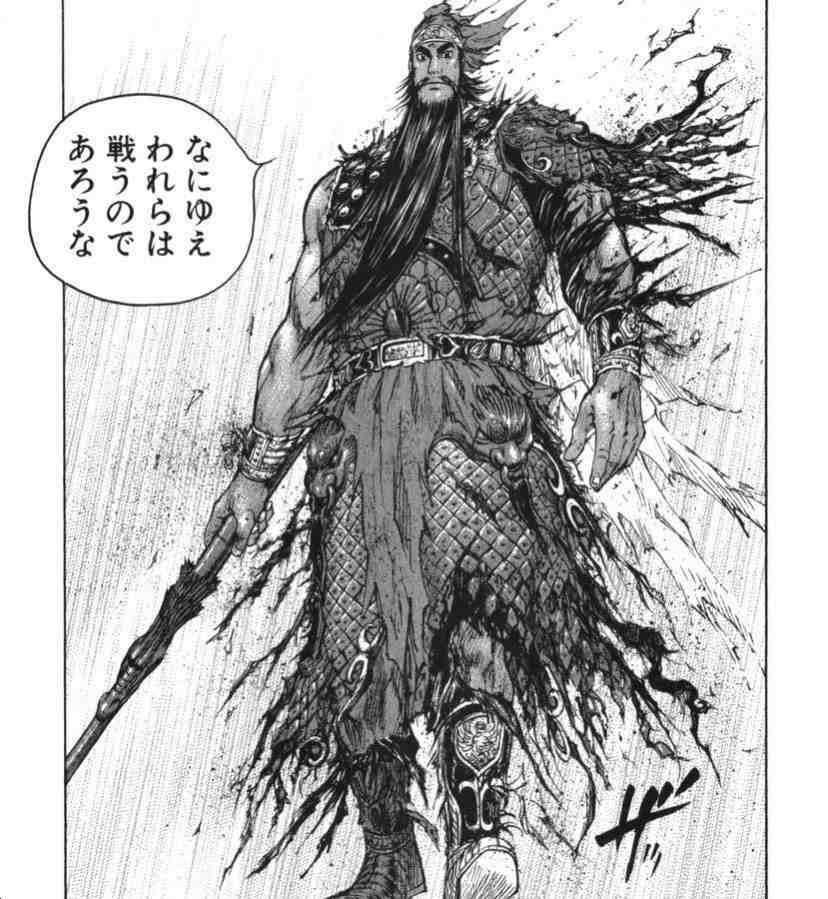 美しい 蒼天 航路 名言 100 イラスト