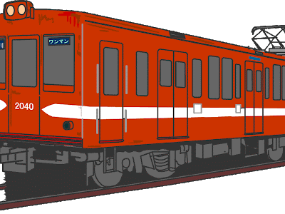 √画像をダウンロード 京急 イラスト 136634-京急 イラスト フリー