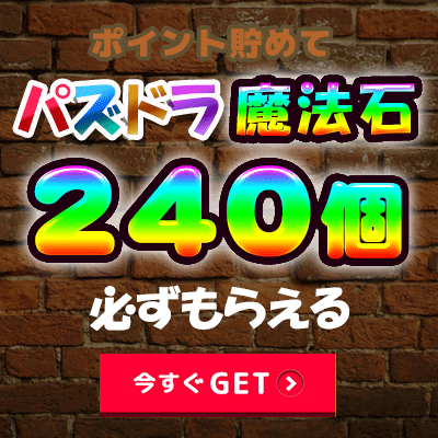 ベスト50 パズドラ 壁紙 ドロップ 最高の花の画像