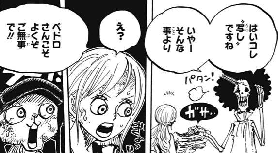 70以上 ワンピース 855話 扉絵 ワンピース 855話 扉絵