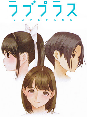 Juegos de la 2nd vision the idolm@ster dearly stars. Novias Virtuales Japonesas Con Love Plus Lo Nuevo Para Ds Dsi Breves Juegos Es Tu Web De Videojuegos