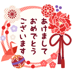 無料イラスト画像 新着謹賀新年 あけまして おめでとう イラスト