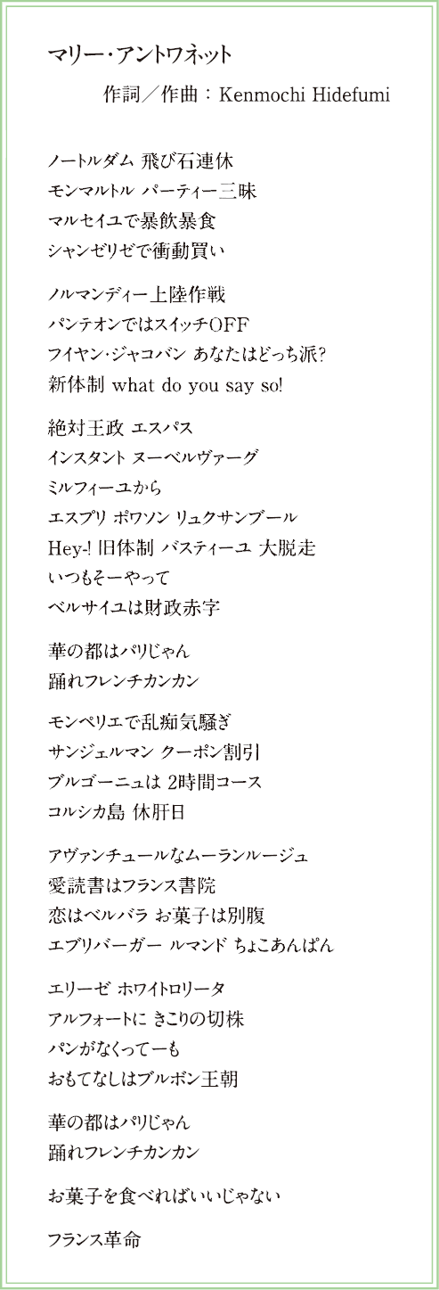 完了しました ラップ 使える 言葉 ラップ バトル で 使える 言葉 Kukowetelujp