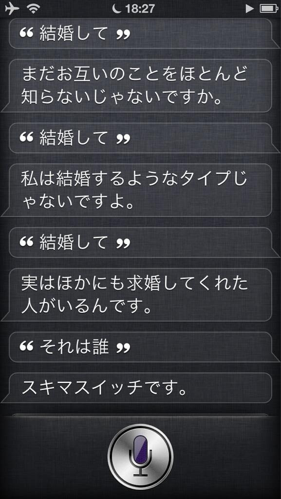 心に強く訴えるsiri 質問 面白い すべての動物画像