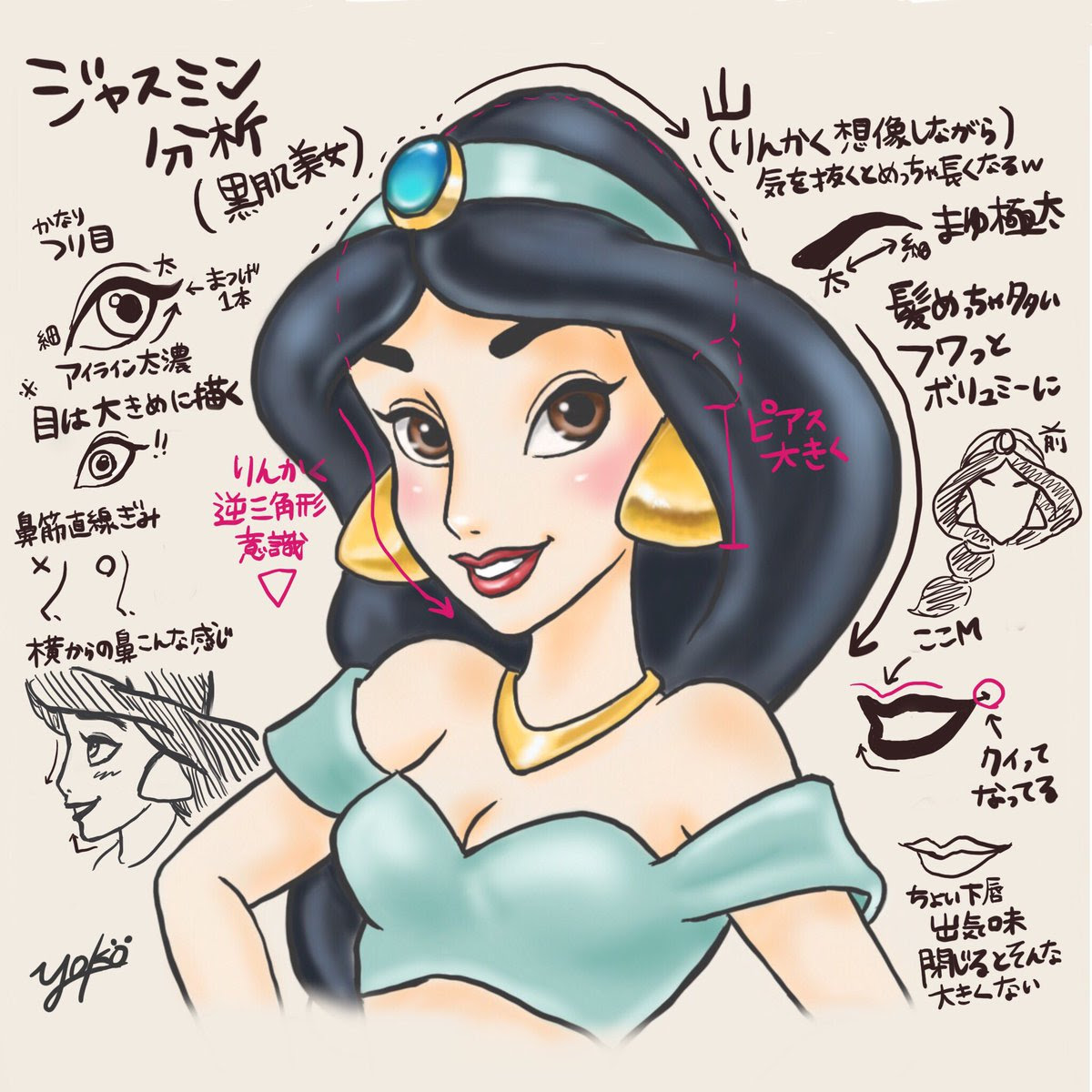 プリンセス 簡単 ディズニー かわいい 可愛い イラスト