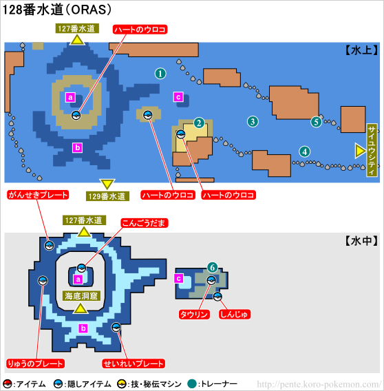 驚くばかりポケモン エメラルド ダイビング マップ ディズニー画像のすべて