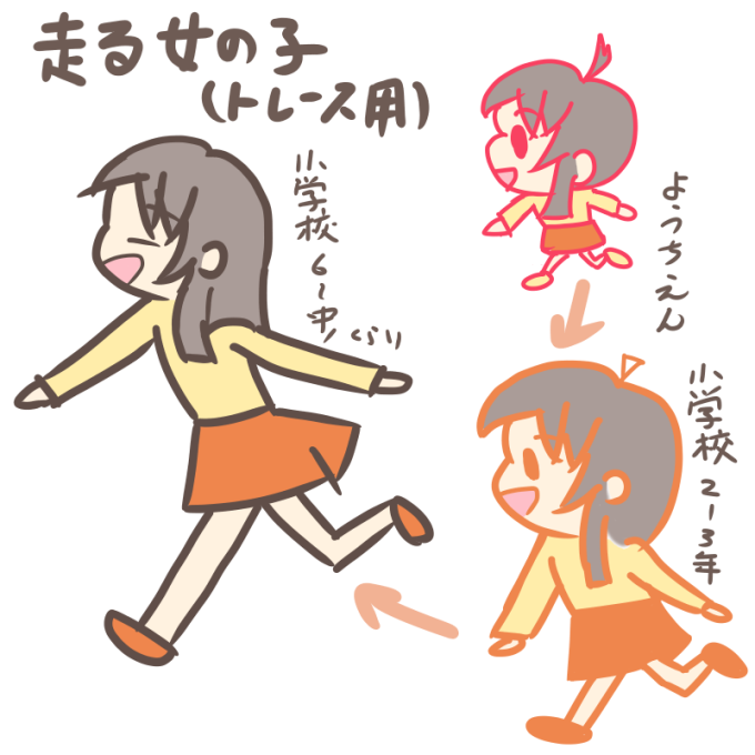 最高のイラスト画像 最新走る 女の子 イラスト