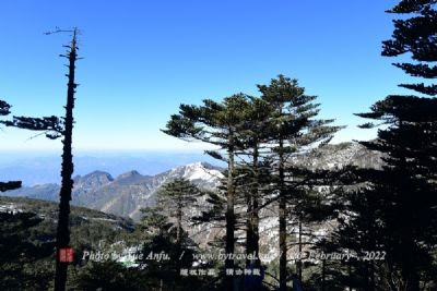 香零山