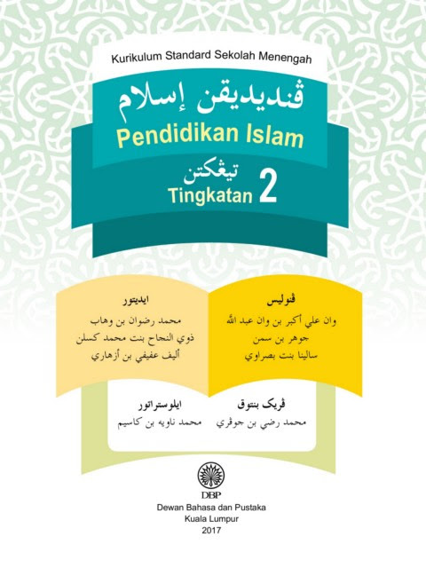 Buku Pendidikan Islam Tinglatan 2  malaykiews