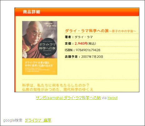 http://sassasa1234.seesaa.net/article/121651611.html