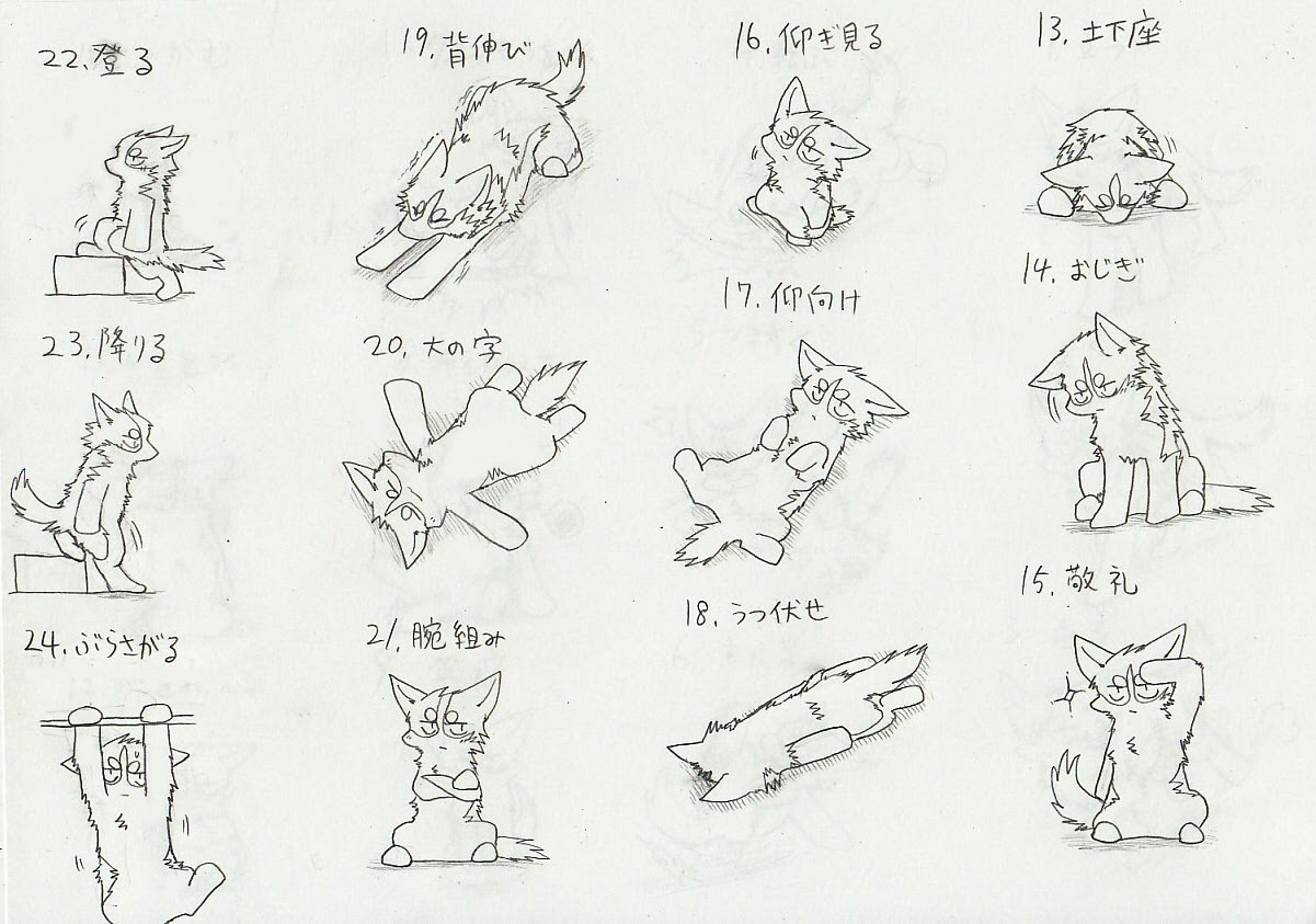 驚くばかりイラスト ポーズ お題 かわいいディズニー画像