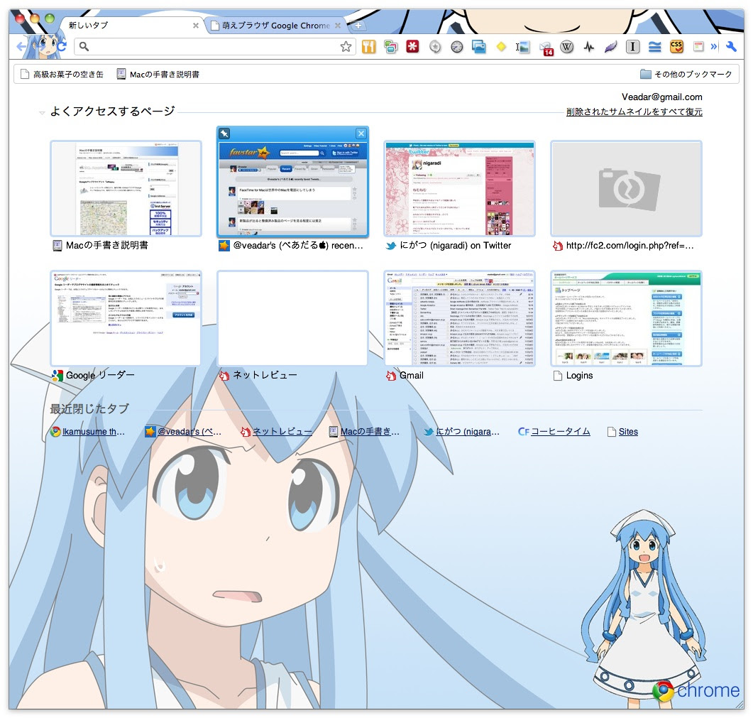 0以上 Firefox テーマ アニメ Firefox テーマ アニメーション