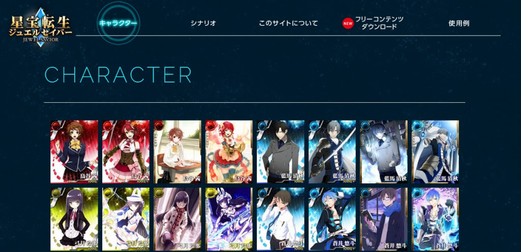 上フリー素材 キャラクター 商用可 すべてのイラスト画像