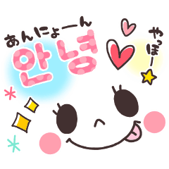 最高の動物画像 最高の韓国 語 可愛い 単語