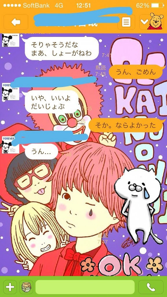 ファッショントレンド 最新のhd中学生 女子 めんどくさい