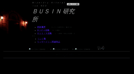 クール Busin 0 攻略 最優秀ピクチャーゲーム