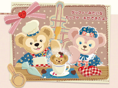 待ち受け ダッフィー シェリーメイ イラスト の最高のコレクション ディズニー画像