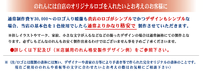 最高暖簾 いらすとや 動物の島