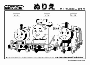 最も好ましい トーマス ヒロ イラスト 簡単 100 ベストミキシング写真 イラストレーション
