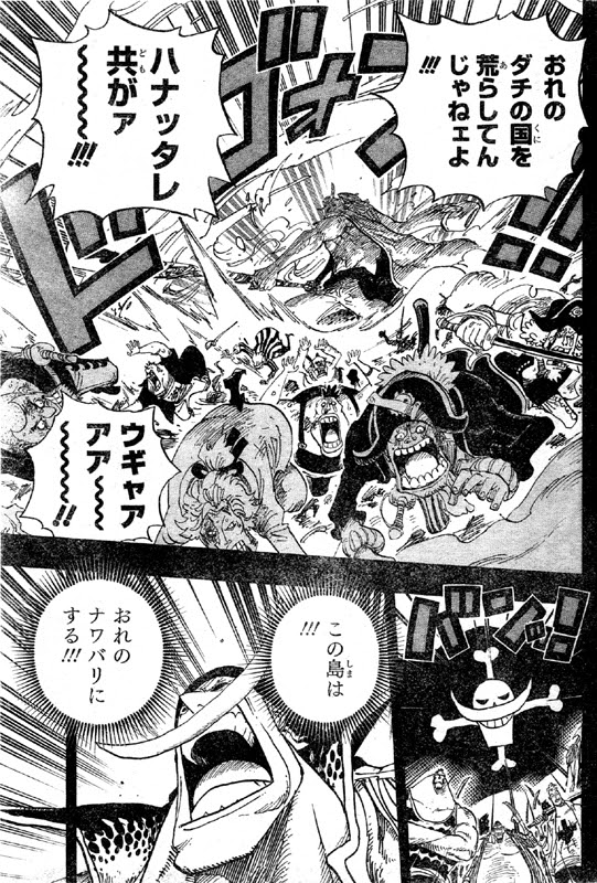 無料ダウンロード ワンピース ネプチューン王 10 ワンピース ネプチューン王 Pict4u3vdw