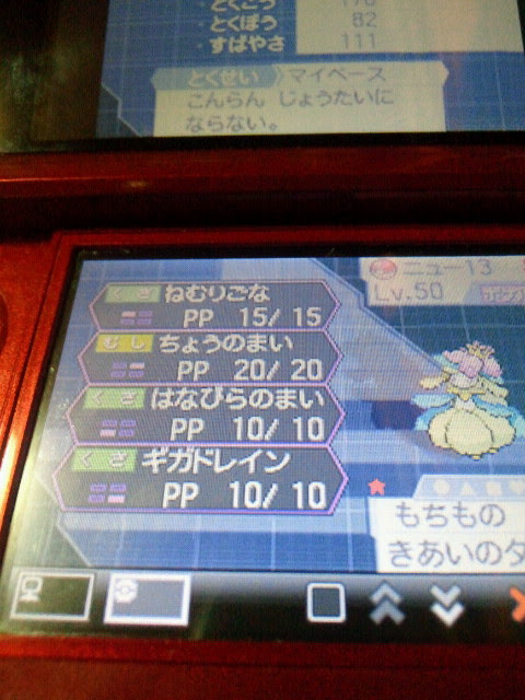 最良かつ最も包括的な ポケモン ブラック チュリネ 100 イラスト