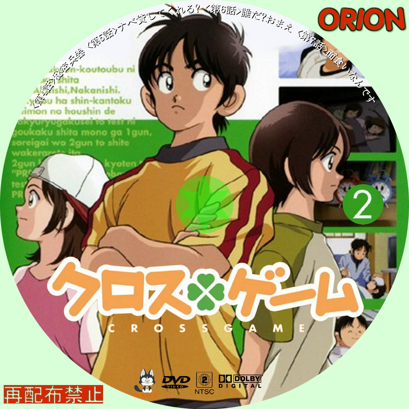 画像 クロスゲーム 壁紙 2142 クロスゲーム 壁紙