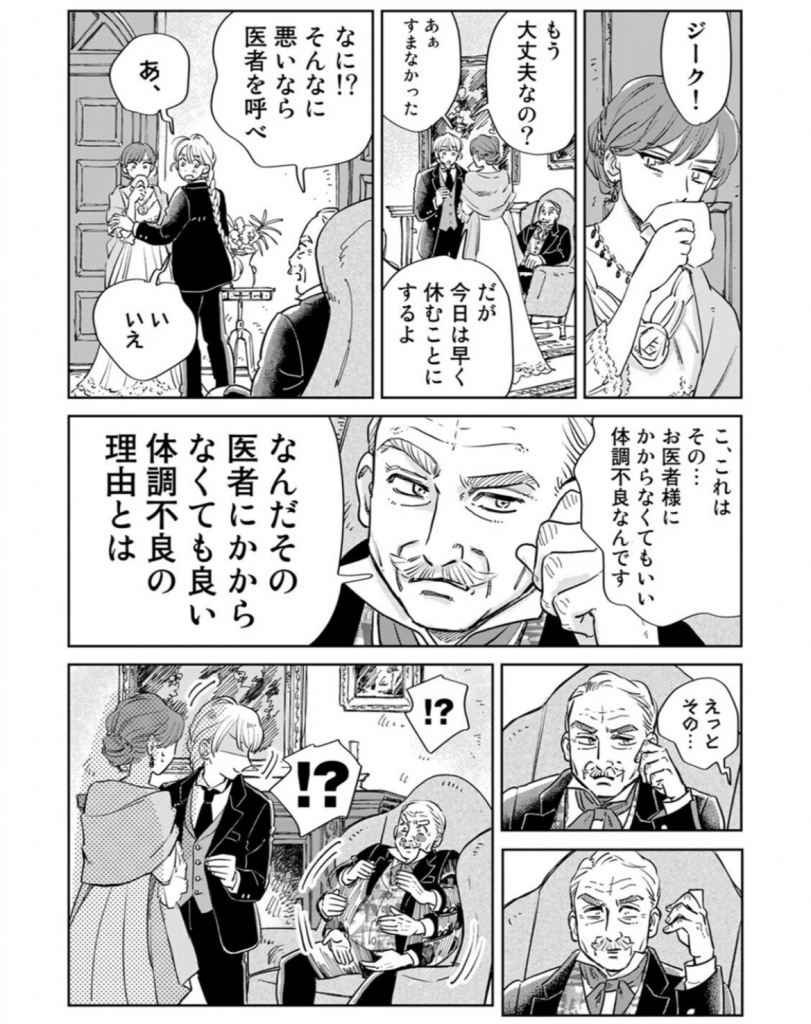 構築する 望まない 記事 Game スーツ の 隙間 休載 Apctgoa Org