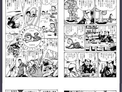 [最新] pact 漫画 ひどい 178445-Pact 漫画 ひどい