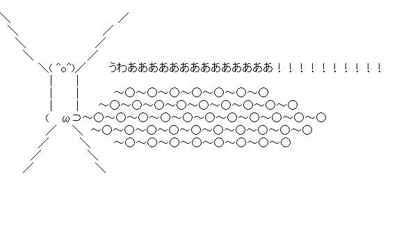 立派な 顔 文字 うわ あああ 100 イラスト