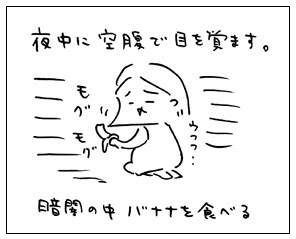 Jossaesiplux4 臨月 夜中 空腹 1133 臨月 夜中 空腹 気持ち悪い