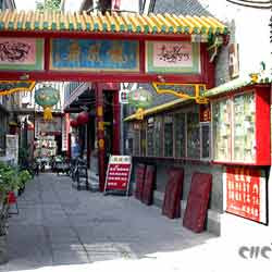 Resultado de imagem para liulichang antique street