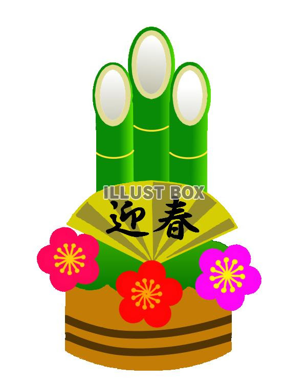 ベスト手書き 門松 イラスト 簡単 ただのディズニー画像