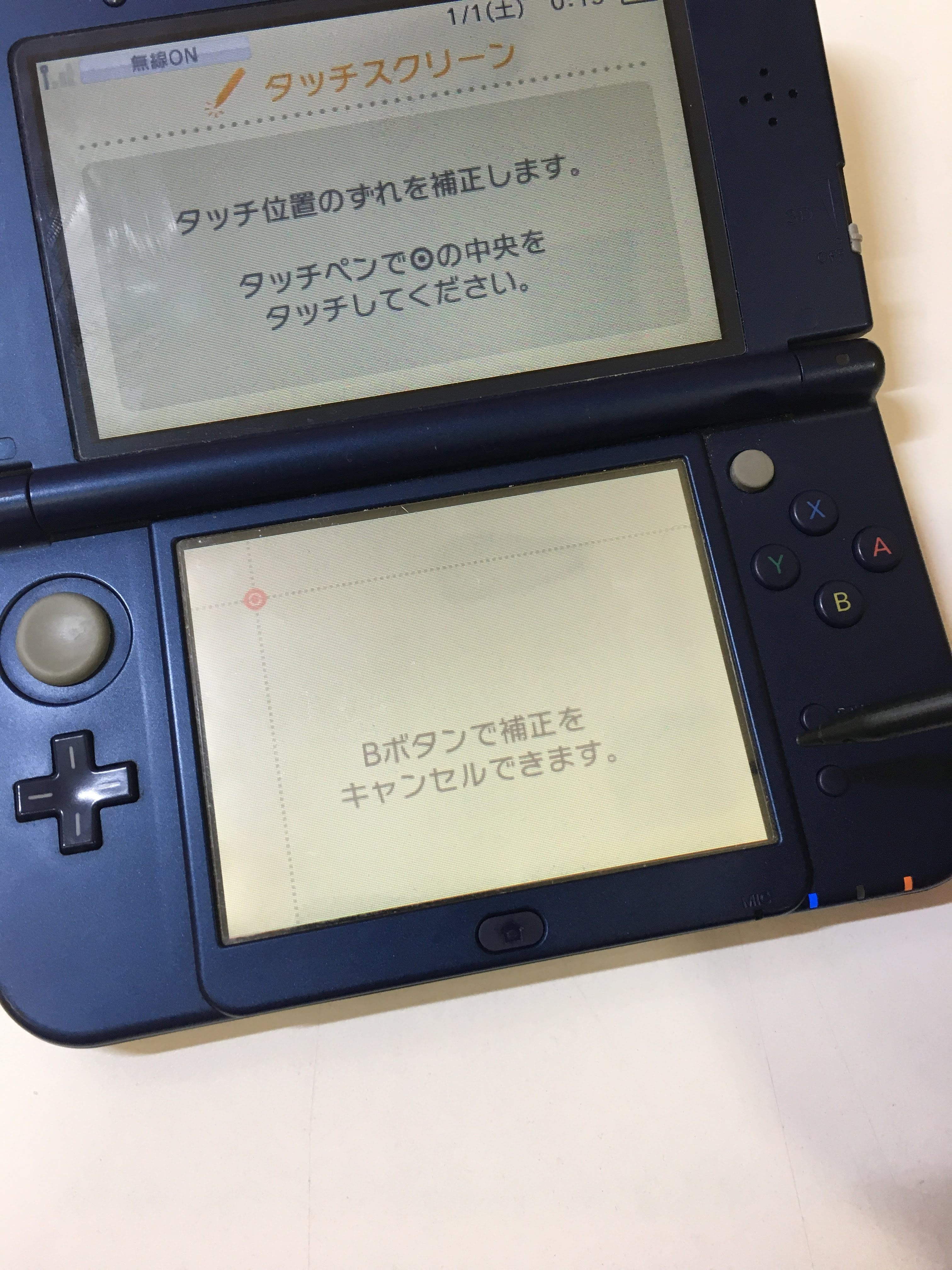 3ds A ボタン 効か ない Ilsiyfarty