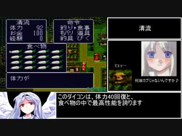 印刷可能無料 川のぬし釣り2 アカメ 人気のある画像を投稿する