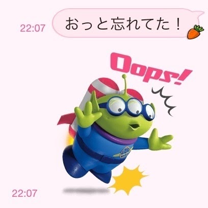 アイコン かわいい かわいい 可愛い イラスト リトル グリーン メン の最高のコレクション 最高の壁紙hd