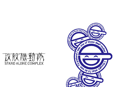 70以上 笑い 男 壁紙 888860-笑い男 壁紙