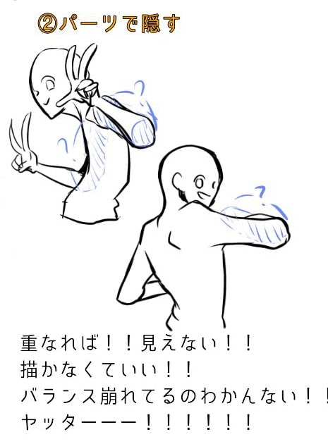 無料でダウンロード 手を伸ばす イラスト 正面 かっこいい 手を伸ばす イラスト 正面