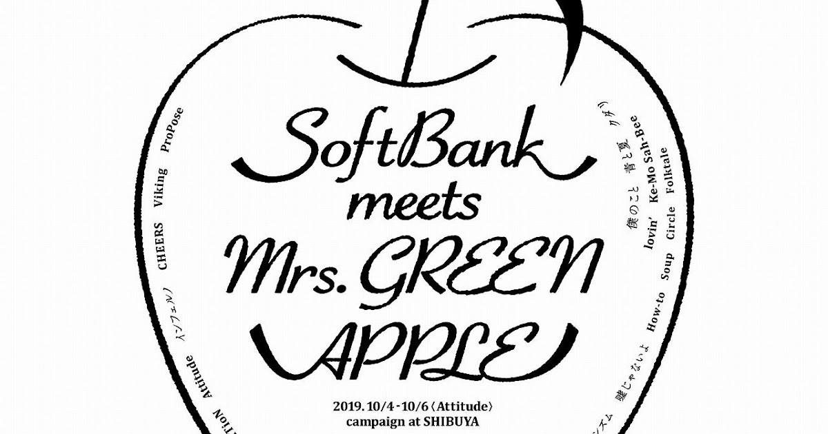Japan Image Mrsgreen Apple ロゴ 画像