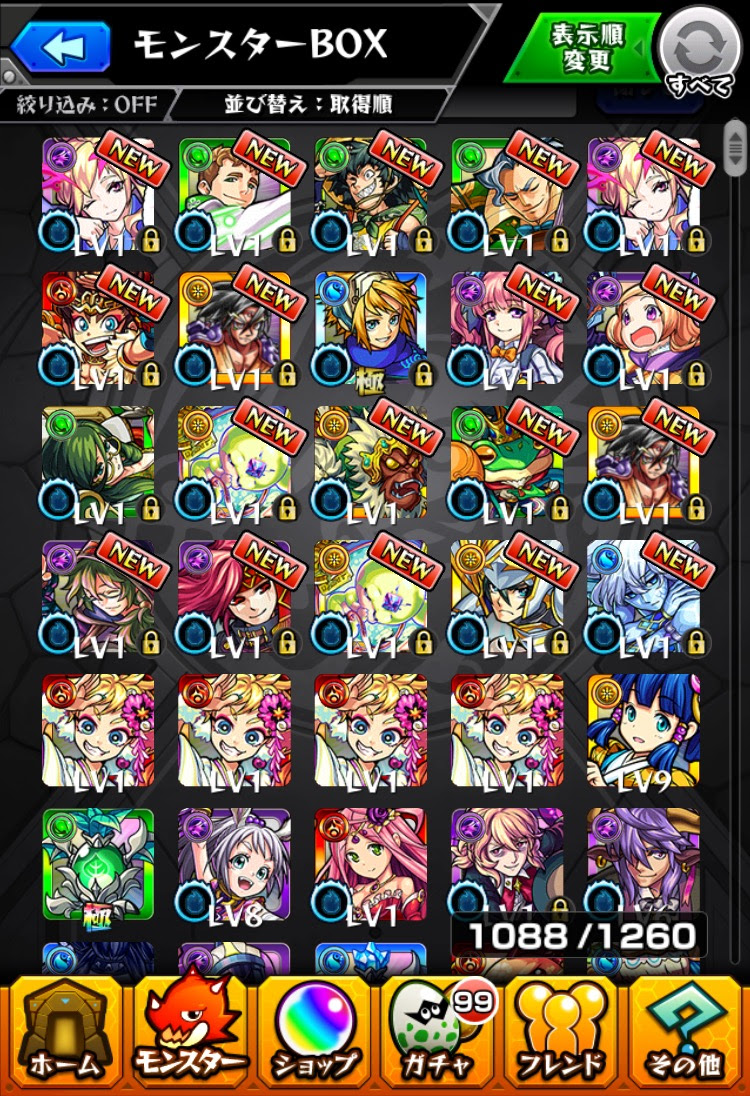 最高のイラスト画像 トップ100 モンスト パンドラ イラスト 簡単