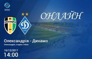 У цій грі віталій буяльський був видалений. Aleksandriya Dinamo Ukraina 19 J Tur Tekstovaya Onlajn Translyaciya Futbolnyj Klub